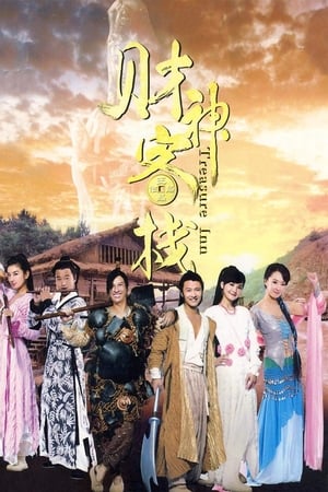 Treasure Inn (2011) Hindi Dual Audio – 480p